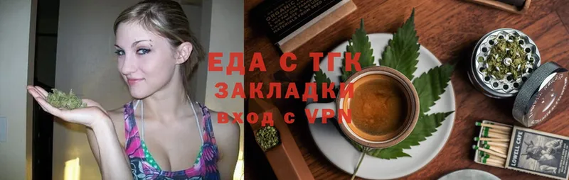 omg ССЫЛКА  Морозовск  дарк нет формула  Cannafood конопля 