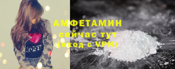 MDMA Premium VHQ Бородино