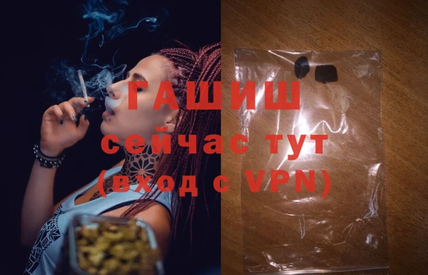 MDMA Premium VHQ Бородино