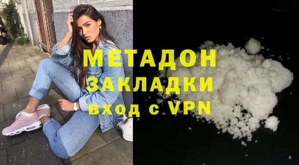 mdma Бугульма